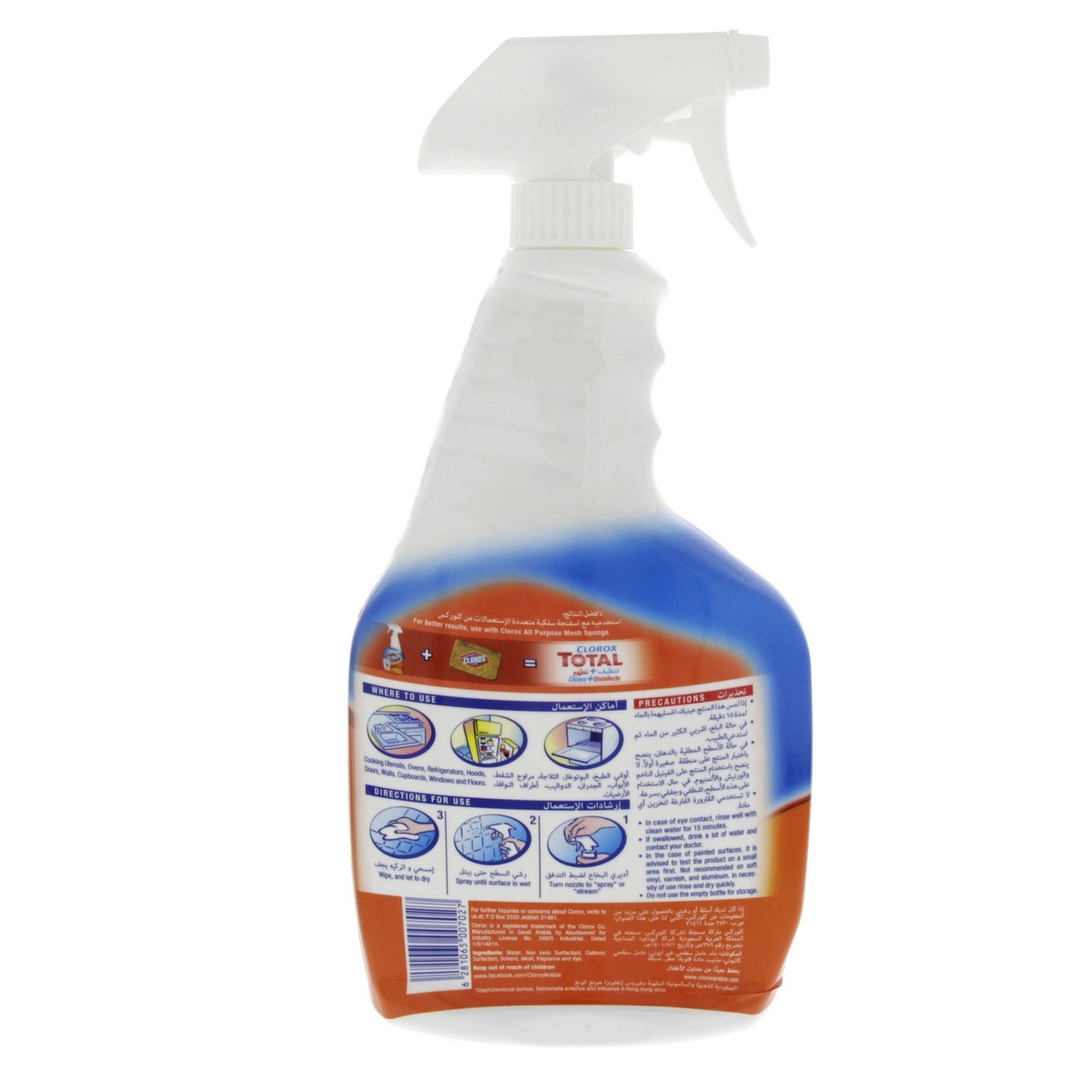 Clorox Kitchen Cleaner Total 750ml